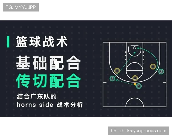 冠军球队战术执行力被评为本赛季夺冠关键因素,冠军的球队是哪支球队